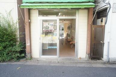 近所にコインランドリーあり