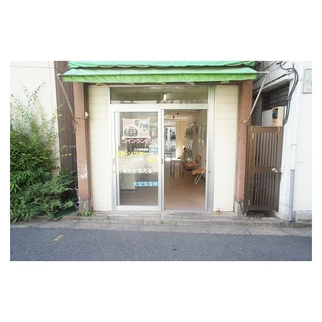 近所にコインランドリーあり