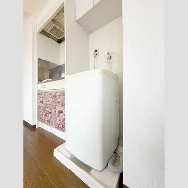 洗濯機置場