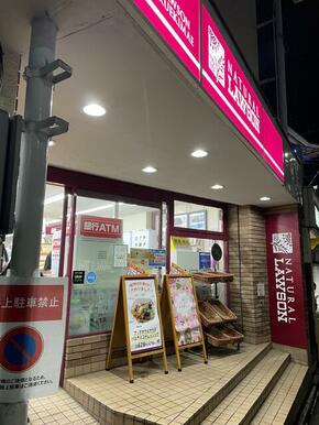 ナチュラルローソン北千束駅前店