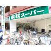 ショッピング施設
