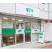 販売店