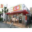 飲食店