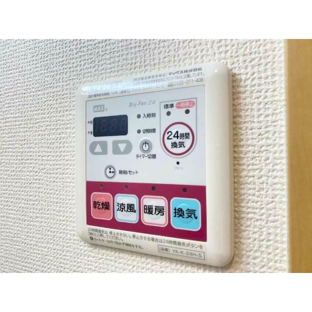 浴室乾燥機（リモコン）