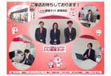 情報提供会社