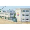 小学校