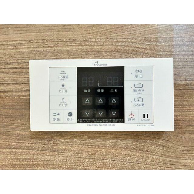 追い焚き付き