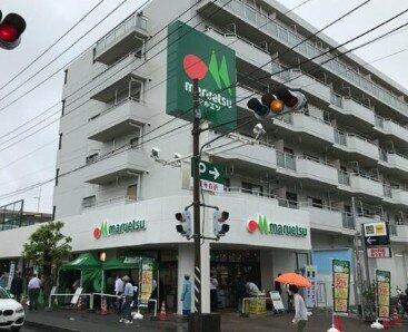 マルエツ 横浜最戸店