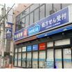 販売店