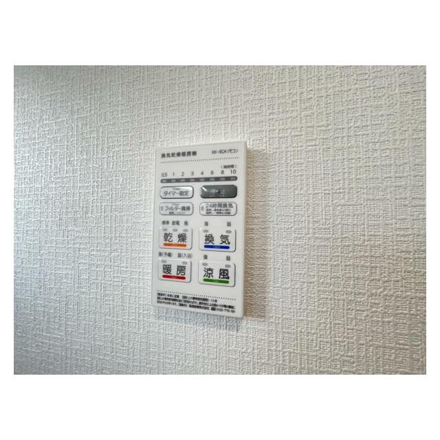 浴室暖房乾燥機は、入浴時以外の衣類乾燥室としても利用できるので雨の日のお洗濯も解決！