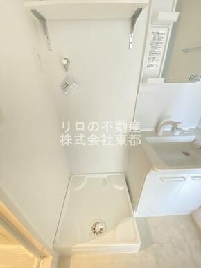 水漏れの心配がない防水パン付きの洗濯機置き場です