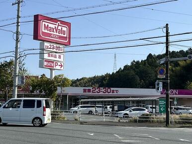 マックスバリュ細江店