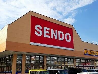 SENDO