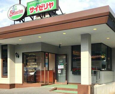 サイゼリヤ 東名川崎インター店