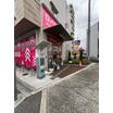販売店