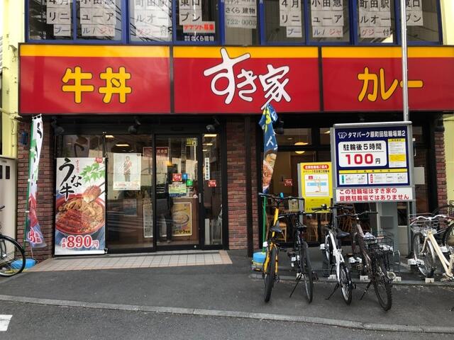 メゾン ド エクセラ ２０５ 1k 町田市の貸アパートの物件情報 賃貸 アパート マンション 一戸建て 東京都町田 市の賃貸なら株式会社エステート秀和 605fb6657f54ecc4