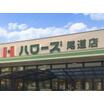 ショッピング施設