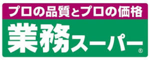 業務スーパー相模原店