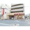飲食店