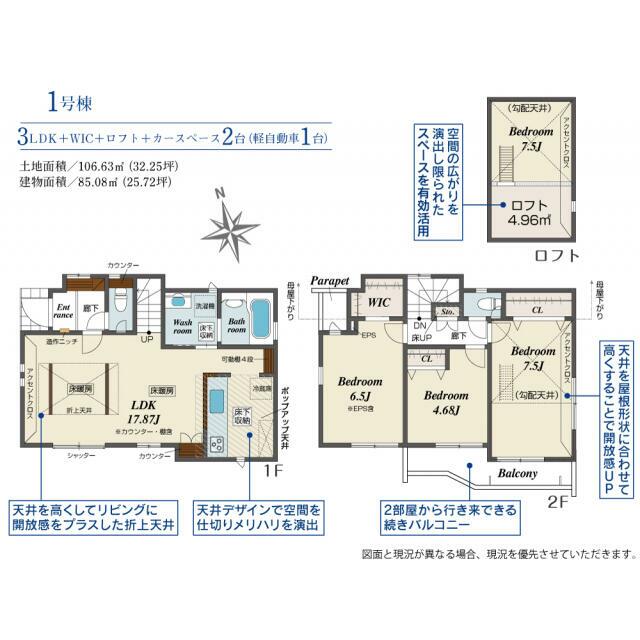 detached 前原町１丁目