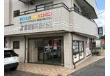 情報提供会社
