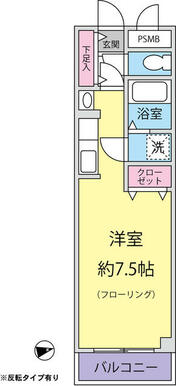 間取りは反転タイプの場合があります。