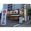 飲食店
