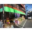 販売店