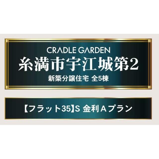 detached 字宇江城