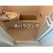 バス/シャワー