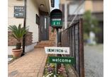 情報提供会社