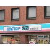 販売店