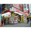ショッピング施設
