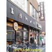 飲食店