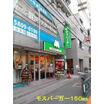 飲食店