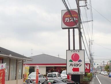 ガスト 武蔵藤沢店