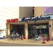 販売店