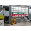 販売店