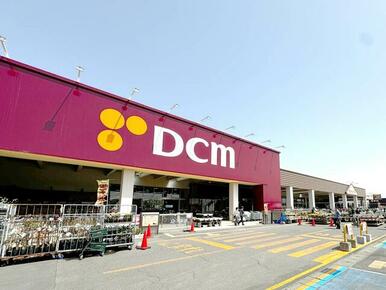 ＤＣＭ　北野通店／徒歩１０分