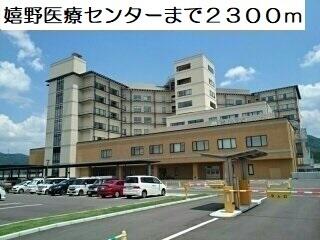 嬉野医療センター