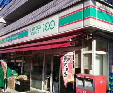 ローソンストア１００　横浜白楽店