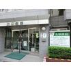 病院