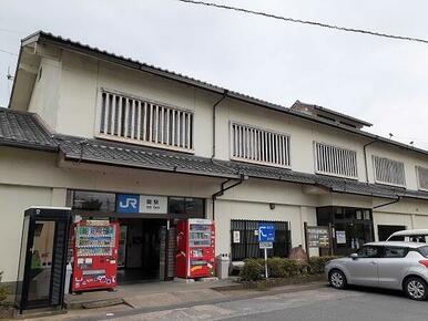 ＪＲ関駅