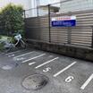 共有部分
