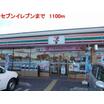周辺環境