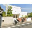 幼稚園、保育園