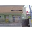 幼稚園、保育園