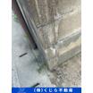 周辺環境
