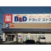 販売店