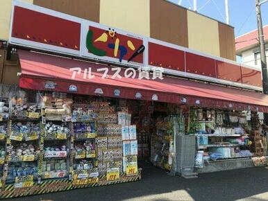 ピカソ 港南台店